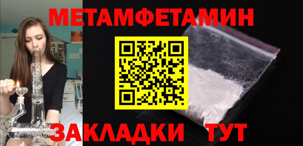 Тосно  Амфетамин  Вход с VPN  Amphetamine 98%  Amphetamine 