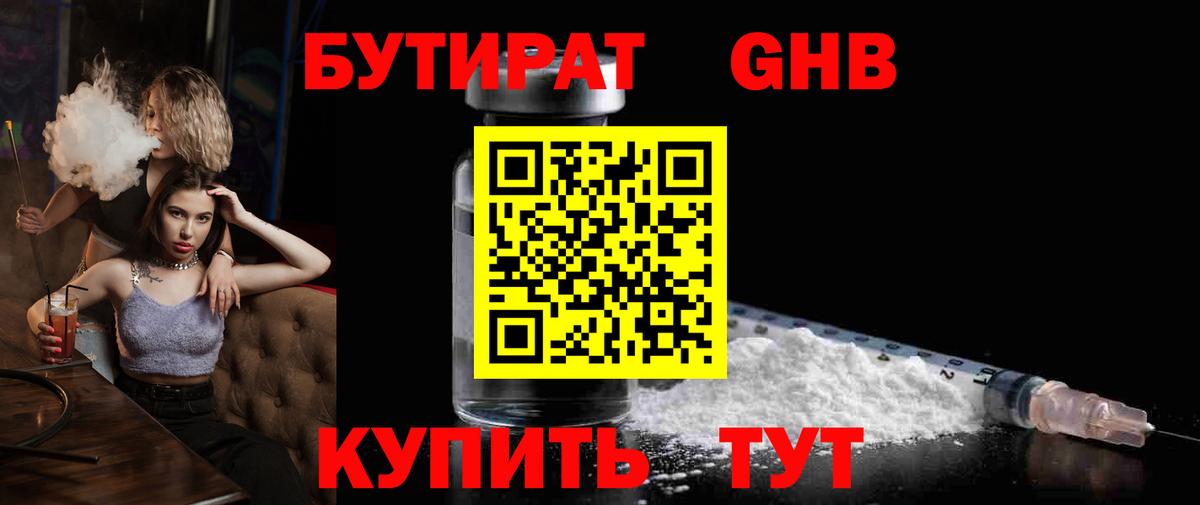 АМФЕТАМИН Тосно