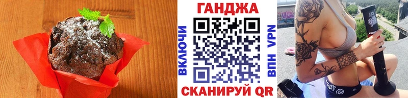 Cannafood конопля Тосно