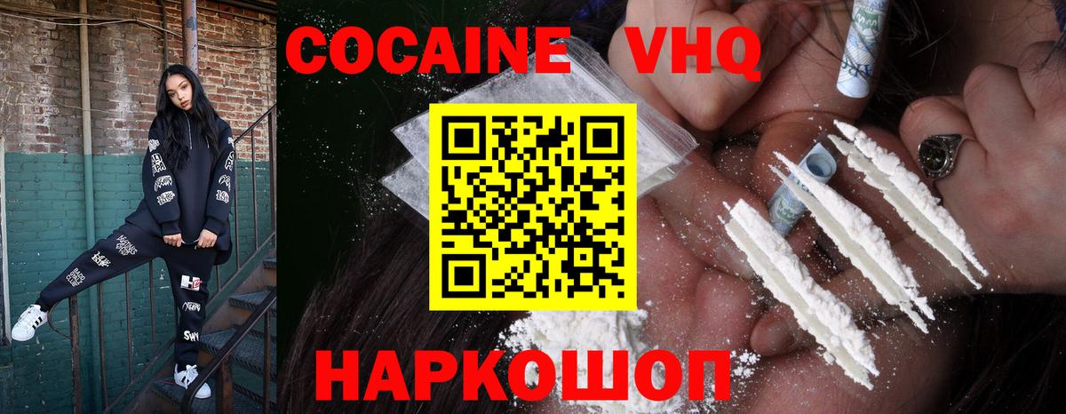 Кокаин Эквадор Тосно