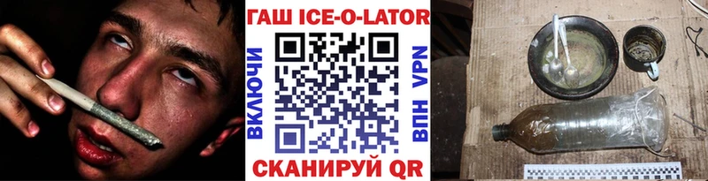 Гашиш VHQ  Тосно 