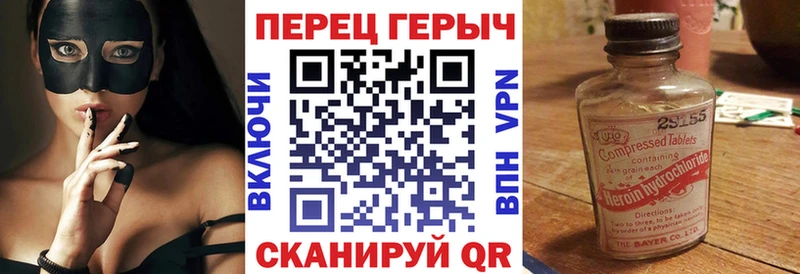 ГЕРОИН Афган  Тосно 