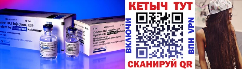 даркнет телеграм blacksprut ССЫЛКА Кетамин ketamine Тосно закладка