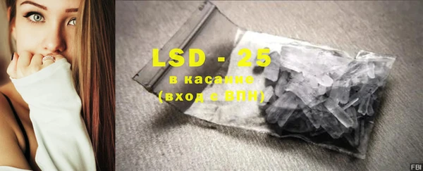гидра Алексеевка
