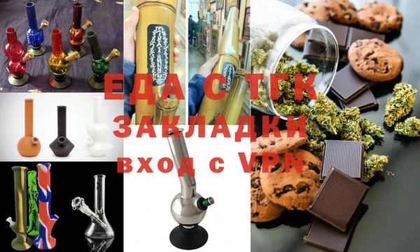 марихуана Алексин