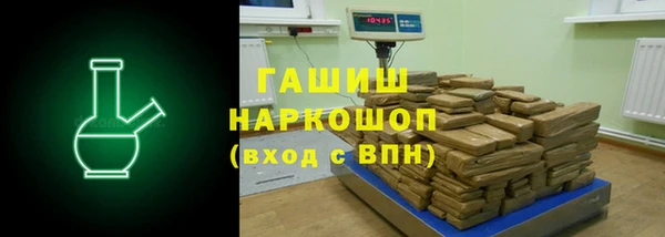 гидра Алексеевка