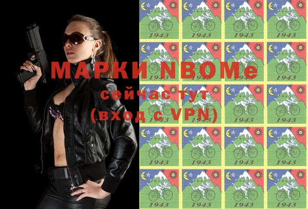 гидра Алексеевка