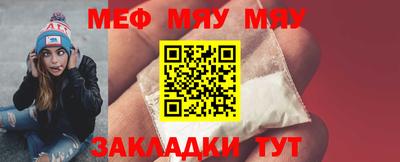 стаф Сланцы