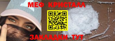 стаф Сланцы