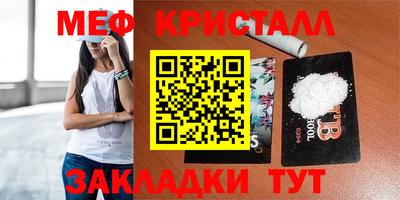 спиды Славянск-на-Кубани