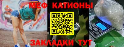 бутират Славгород