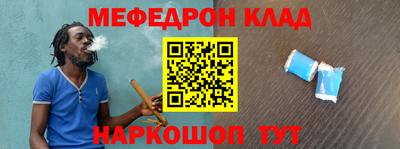 бутират Славгород