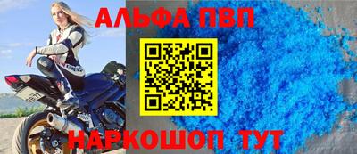 спиды Славянск-на-Кубани