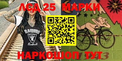 бутират Славгород