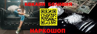 бутират Славгород
