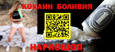 стаф Сланцы