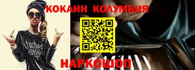 стаф Сланцы