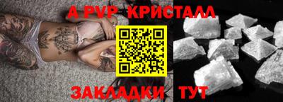 спиды Славянск-на-Кубани