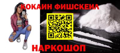 спиды Славянск-на-Кубани