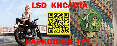 спиды Славянск-на-Кубани