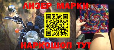 бутират Славгород