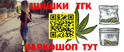 бутират Славгород