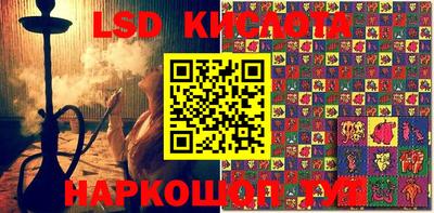 спиды Славянск-на-Кубани