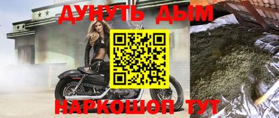 бутират Славгород