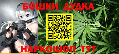 бутират Славгород