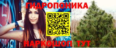 бутират Славгород