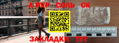 бутират Славгород