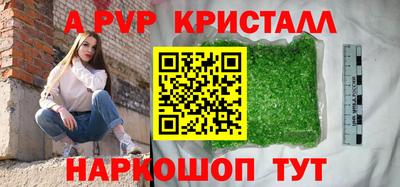 бутират Славгород