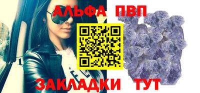 бутират Славгород