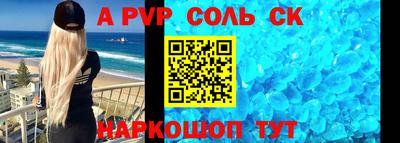 бутират Славгород