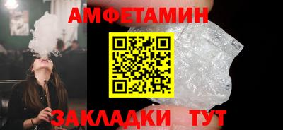 стаф Сланцы