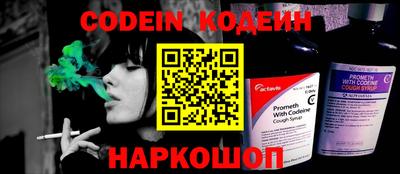 стаф Сланцы