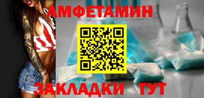 спиды Славянск-на-Кубани