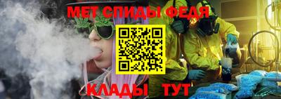 бутират Славгород