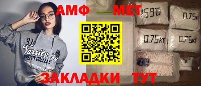 каннабис Норильск
