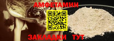 спиды Славянск-на-Кубани