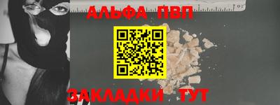 бутират Славгород