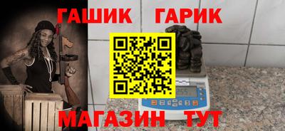спиды Славянск-на-Кубани
