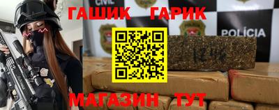 стаф Сланцы