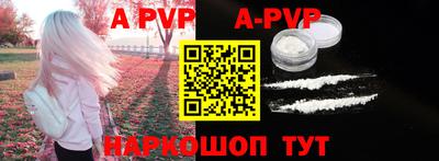 бутират Славгород