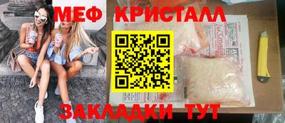 сатива Ногинск