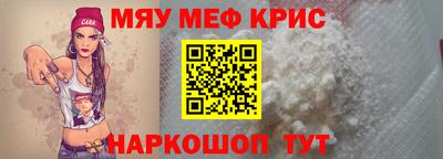 спиды Славянск-на-Кубани