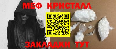 стаф Сланцы