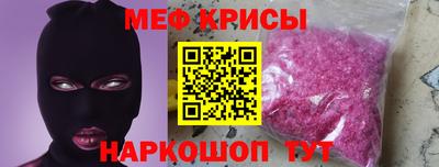 спиды Славянск-на-Кубани