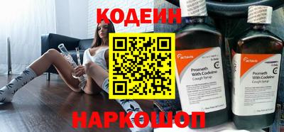 стаф Сланцы