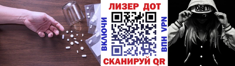 LSD-25 экстази кислота  mega ссылки  Тосно 